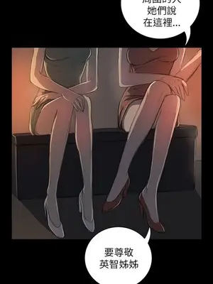 姊姊：蓮／我的姐妹 1-65話[完結]_004096