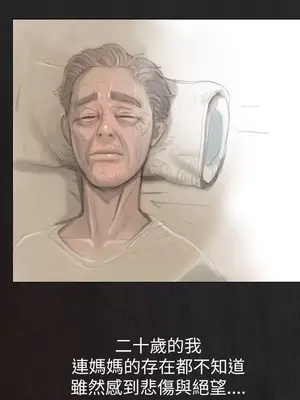 姊姊：蓮／我的姐妹 1-65話[完結]_001008