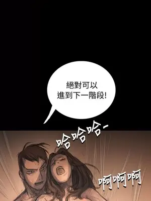 姊姊：蓮／我的姐妹 1-65話[完結]_007015