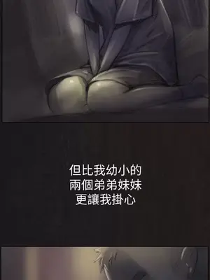 姊姊：蓮／我的姐妹 1-65話[完結]_001009