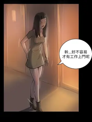 姊姊：蓮／我的姐妹 1-65話[完結]_004100