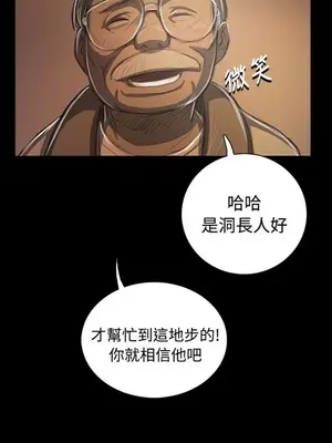 姊姊：蓮／我的姐妹 1-65話[完結]_009275