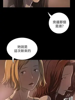 姊姊：蓮／我的姐妹 1-65話[完結]_004101