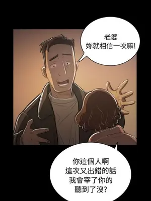 姊姊：蓮／我的姐妹 1-65話[完結]_009276