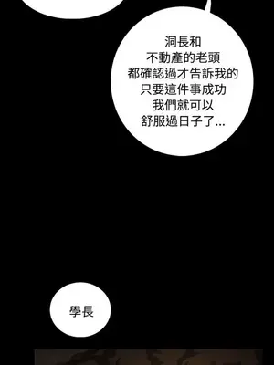 姊姊：蓮／我的姐妹 1-65話[完結]_009277