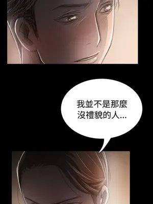 姊姊：蓮／我的姐妹 1-65話[完結]_007019