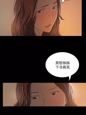 姊姊：蓮／我的姐妹 1-65話[完結]_004103