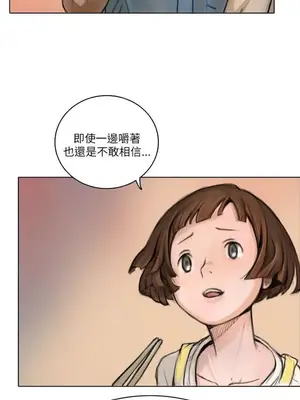 姊姊：蓮／我的姐妹 1-65話[完結]_001013