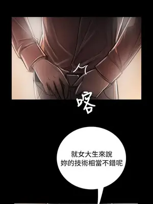 姊姊：蓮／我的姐妹 1-65話[完結]_007020