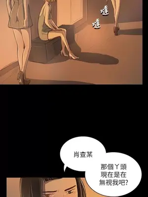 姊姊：蓮／我的姐妹 1-65話[完結]_004104