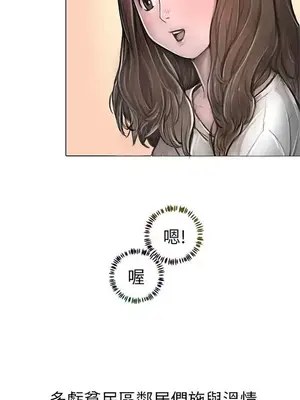 姊姊：蓮／我的姐妹 1-65話[完結]_001014