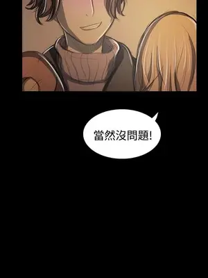 姊姊：蓮／我的姐妹 1-65話[完結]_009279