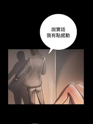 姊姊：蓮／我的姐妹 1-65話[完結]_007021