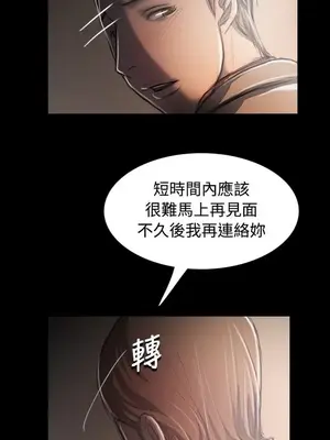 姊姊：蓮／我的姐妹 1-65話[完結]_007022