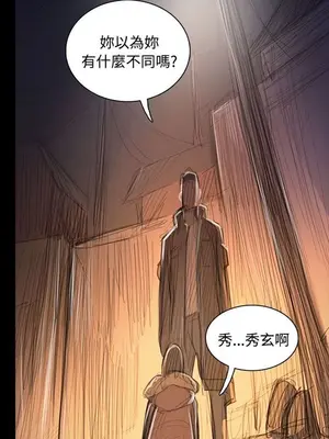 姊姊：蓮／我的姐妹 1-65話[完結]_009280