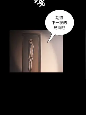 姊姊：蓮／我的姐妹 1-65話[完結]_007023