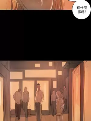 姊姊：蓮／我的姐妹 1-65話[完結]_004107