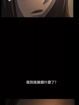 姊姊：蓮／我的姐妹 1-65話[完結]_009283