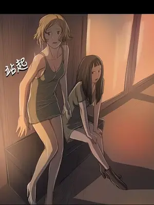 姊姊：蓮／我的姐妹 1-65話[完結]_004109