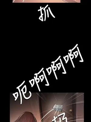 姊姊：蓮／我的姐妹 1-65話[完結]_007027