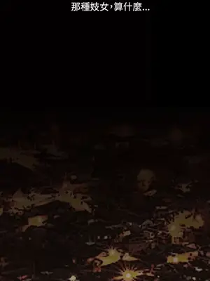 姊姊：蓮／我的姐妹 1-65話[完結]_009285