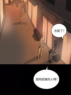 姊姊：蓮／我的姐妹 1-65話[完結]_004111