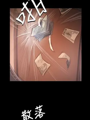 姊姊：蓮／我的姐妹 1-65話[完結]_007028