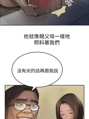 姊姊：蓮／我的姐妹 1-65話[完結]_001020