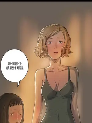 姊姊：蓮／我的姐妹 1-65話[完結]_004112