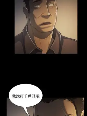 姊姊：蓮／我的姐妹 1-65話[完結]_009287