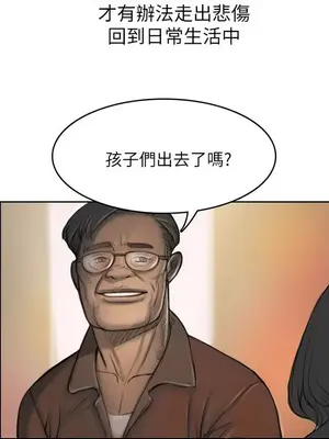 姊姊：蓮／我的姐妹 1-65話[完結]_001021