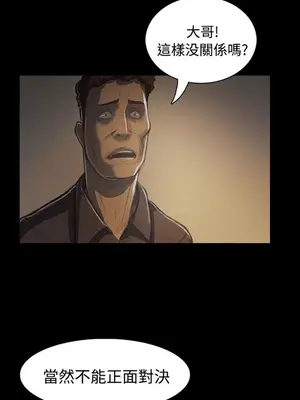 姊姊：蓮／我的姐妹 1-65話[完結]_009288