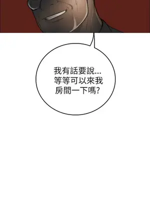 姊姊：蓮／我的姐妹 1-65話[完結]_001022