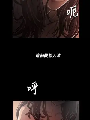 姊姊：蓮／我的姐妹 1-65話[完結]_007031