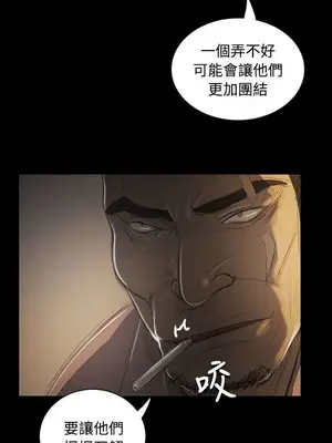 姊姊：蓮／我的姐妹 1-65話[完結]_009289