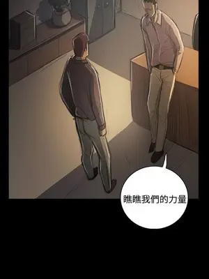 姊姊：蓮／我的姐妹 1-65話[完結]_009290
