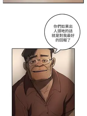 姊姊：蓮／我的姐妹 1-65話[完結]_001024