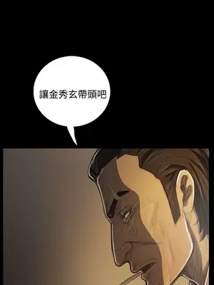 姊姊：蓮／我的姐妹 1-65話[完結]_009291