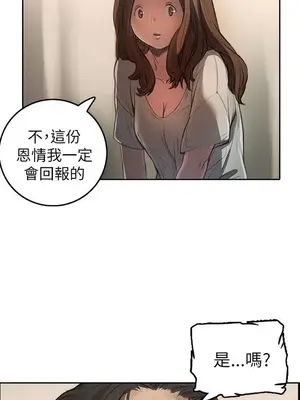 姊姊：蓮／我的姐妹 1-65話[完結]_001025