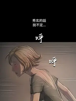 姊姊：蓮／我的姐妹 1-65話[完結]_007034