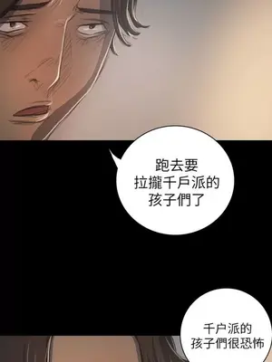 姊姊：蓮／我的姐妹 1-65話[完結]_004118