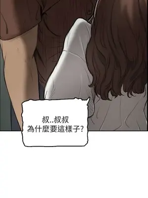 姊姊：蓮／我的姐妹 1-65話[完結]_001026