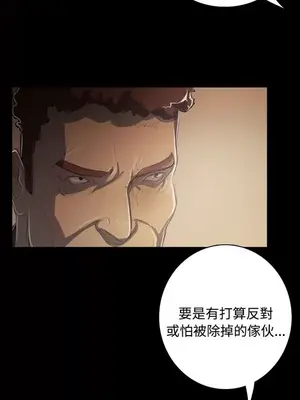 姊姊：蓮／我的姐妹 1-65話[完結]_009293