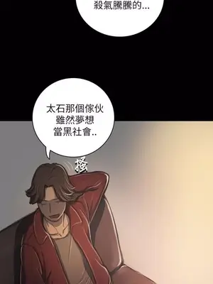 姊姊：蓮／我的姐妹 1-65話[完結]_004119