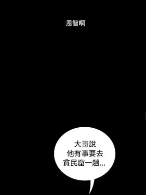 姊姊：蓮／我的姐妹 1-65話[完結]_007036