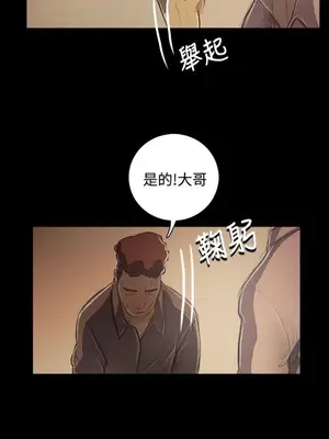 姊姊：蓮／我的姐妹 1-65話[完結]_009294