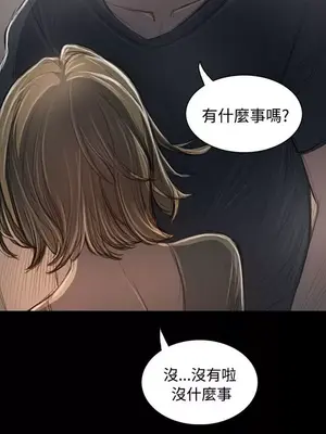 姊姊：蓮／我的姐妹 1-65話[完結]_007037