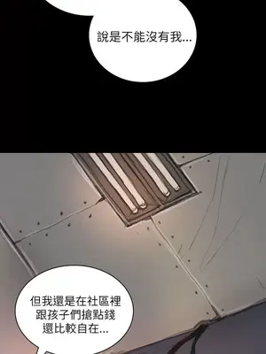 姊姊：蓮／我的姐妹 1-65話[完結]_004121