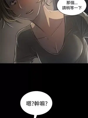 姊姊：蓮／我的姐妹 1-65話[完結]_007038