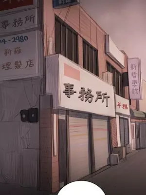 姊姊：蓮／我的姐妹 1-65話[完結]_009296